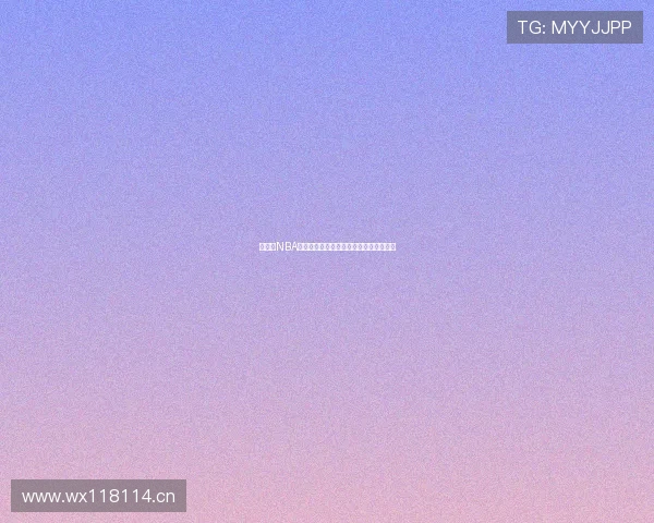 快直播NBA高清无插件观看全场赛事精彩不间断体验 快直播NBA高清无插件观看全场赛事精彩不间断体验